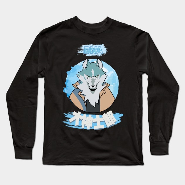 BRAND NEW ANIMAL (BNA): SHIROU OGAMI (WOLF) Long Sleeve T-Shirt by FunGangStore